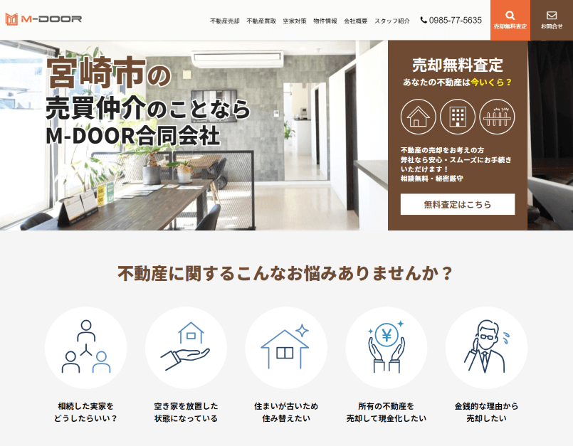 Ｍ－ＤＯＯＲ合同会社