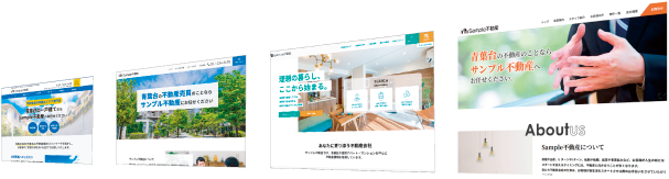 ホームページリニューアルキャンペーン