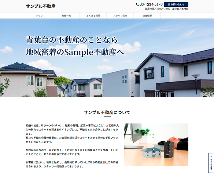 特別提供プラン