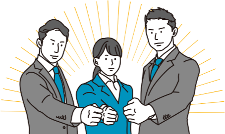 やる気のある人たち