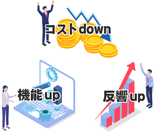 不動産サイトリニューアル